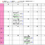 デジコミ講座