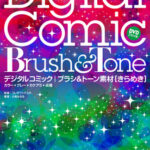 書籍・ビデオ教材