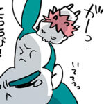 でこうさぎ先生日記