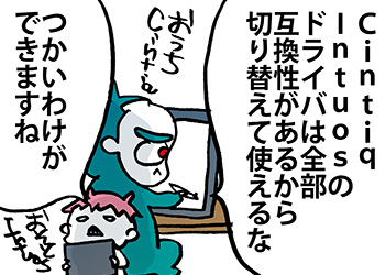 2013-09-08_016