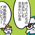 でこうさぎ先生日記