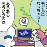 ソフトウェア